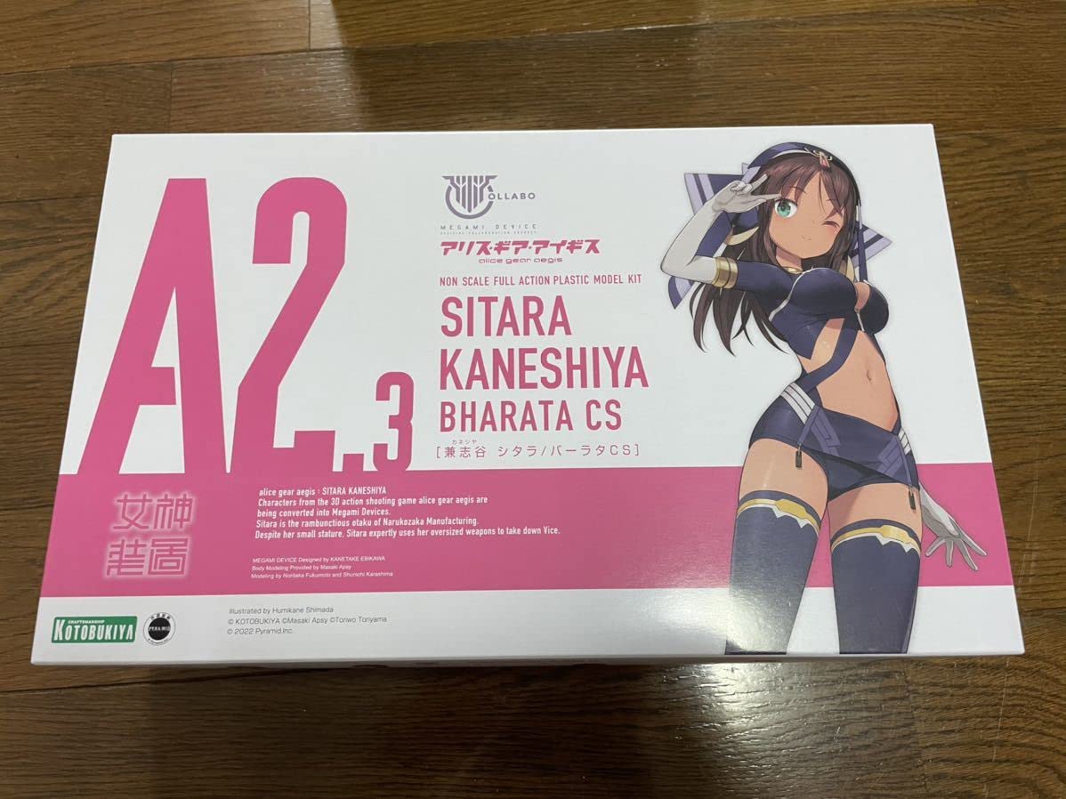 アリス・ギア・アイギスCS 特典メガミデバイス 志谷シタラ 吾妻楓 2体